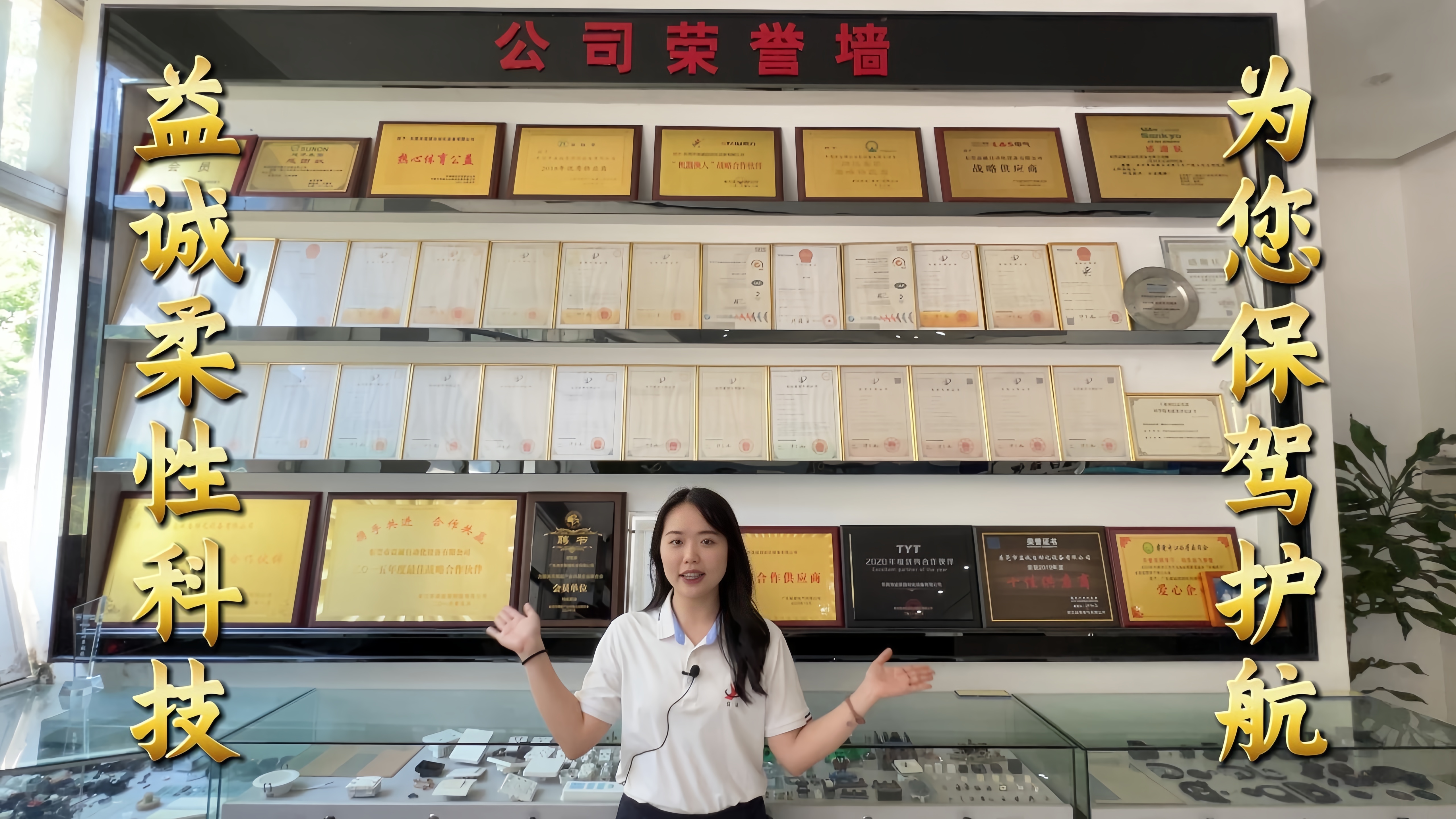 益诚自动化·真人讲解视频：柔性不是选项，是未来！